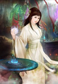 喪城之書