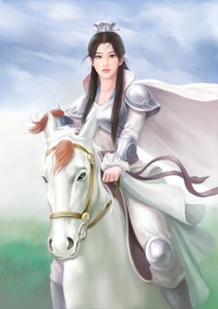 嬌妻的禮物